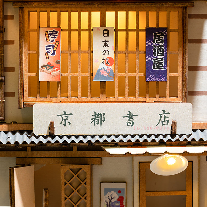Sakura Densya Book Nook Kit
